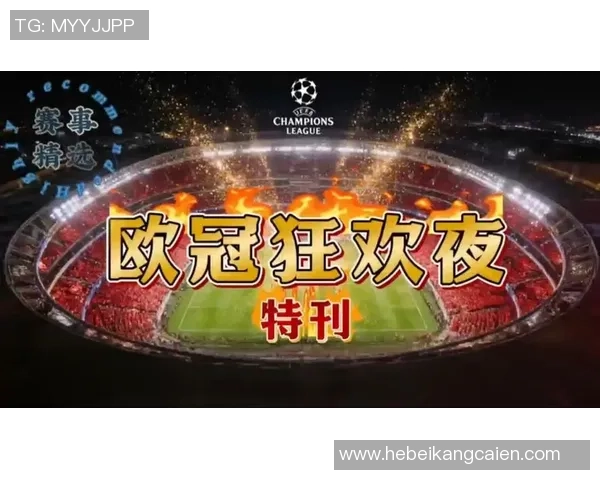 国王杯惊天逆转那不勒斯绝杀利物浦引发全场狂欢