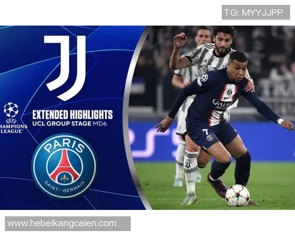 国王杯惊天逆转巴黎圣日耳曼5-1大胜切尔西引发全场狂欢