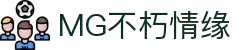 mg不朽情缘官网_mg不朽情缘游戏登录入口